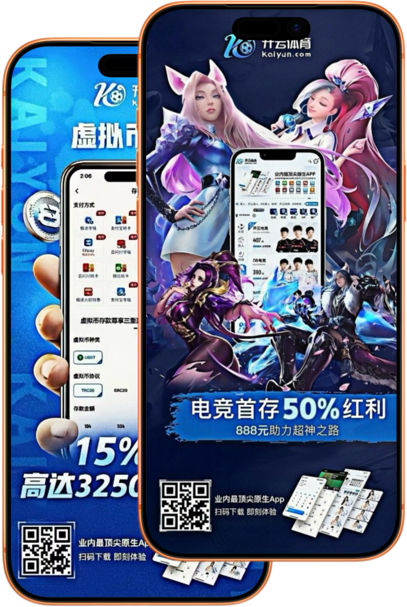 亚冠体育